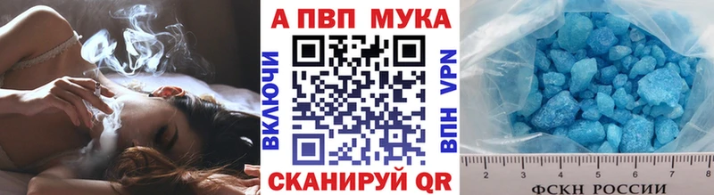 Альфа ПВП VHQ  ссылка на мегу ссылка  Сосновоборск 