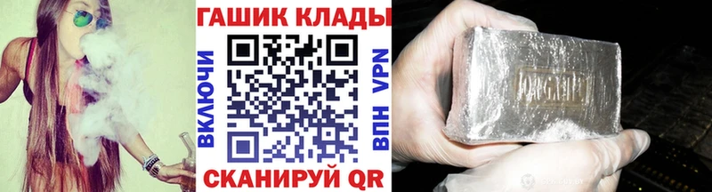 кракен tor  Сосновоборск  ГАШИШ 40% ТГК 