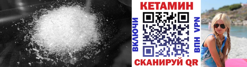 ОМГ ОМГ рабочий сайт  закладка  Сосновоборск  Кетамин VHQ 