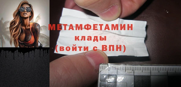 бутик Покачи