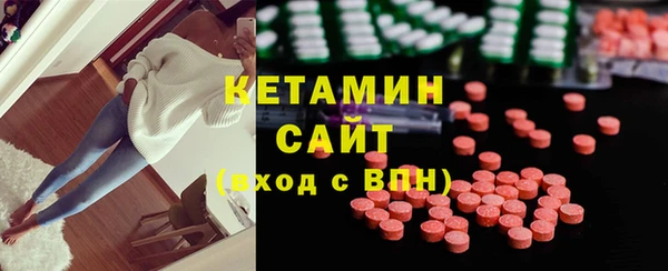 кокаин Балахна