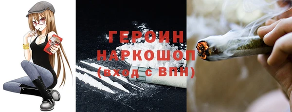 ALPHA PVP Покров