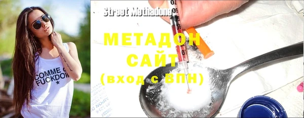 первитин Балабаново