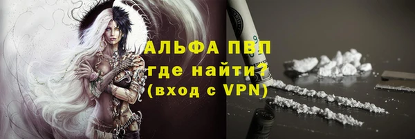 ALPHA PVP Покров