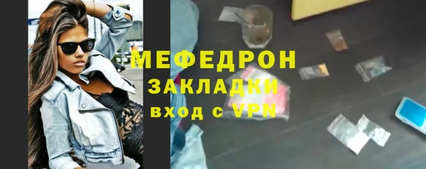 меф Баксан
