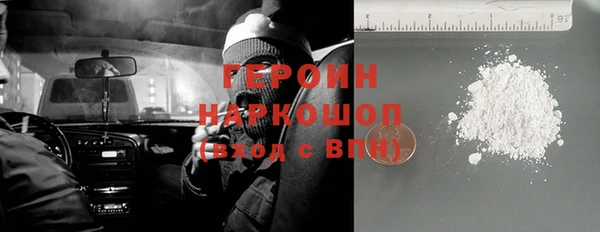 кокаин Балахна