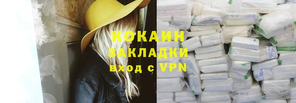 меф Баксан