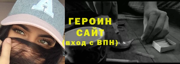бутик Покачи