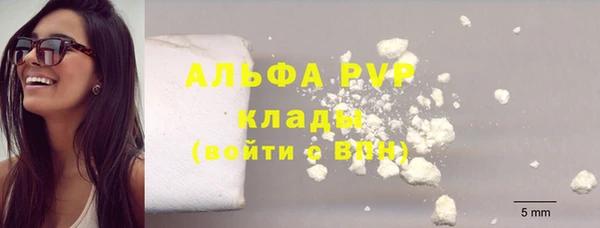 бутик Покачи