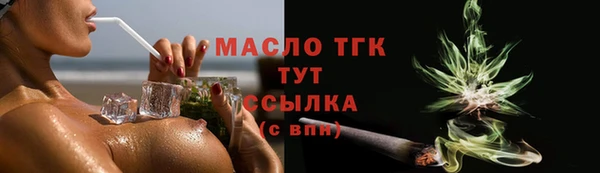 первитин Балабаново