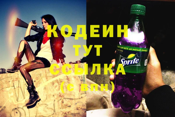 бутират Аркадак