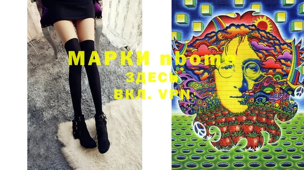 метамфетамин Семилуки