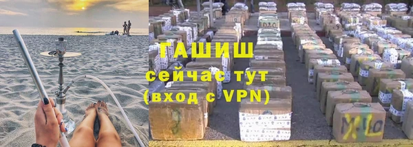 герыч Семикаракорск