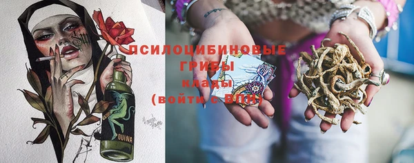первитин Балабаново