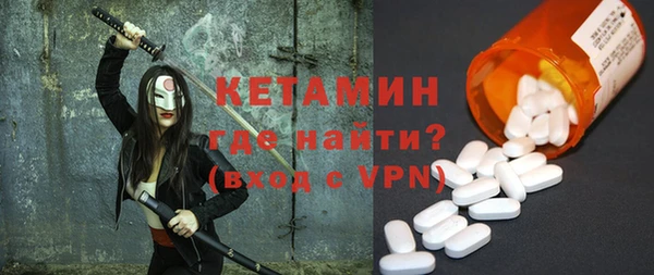 ALPHA PVP Покров