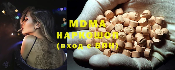 меф Баксан