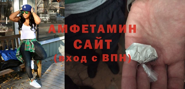 первитин Балабаново