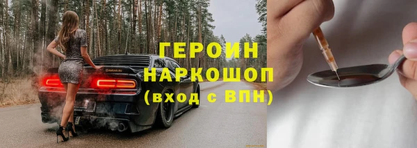 кокаин Балахна