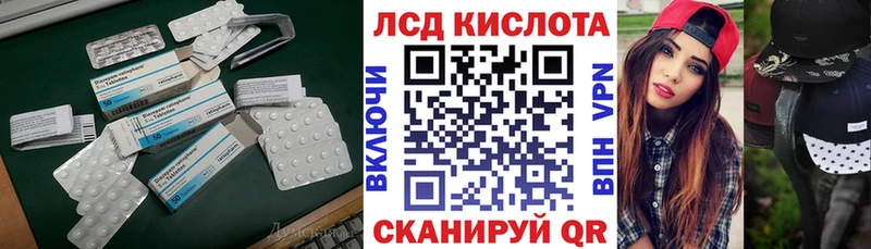 Лсд 25 экстази ecstasy  Сосновоборск 