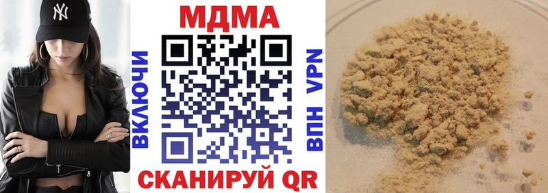 МДМА кристаллы  хочу наркоту  Сосновоборск 
