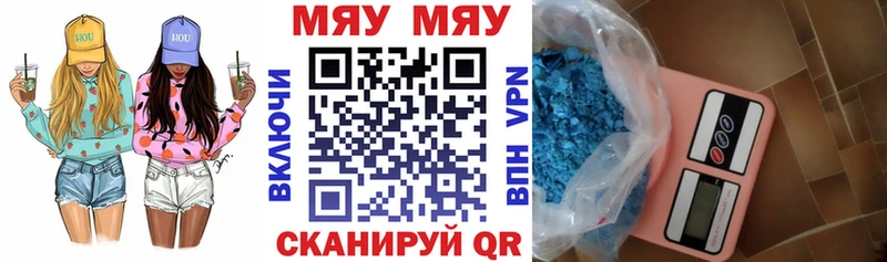 kraken ССЫЛКА хочу наркоту Сосновоборск Мефедрон 4 MMC