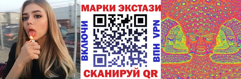 Марки NBOMe 1,5мг мега ONION Сосновоборск купить наркоту