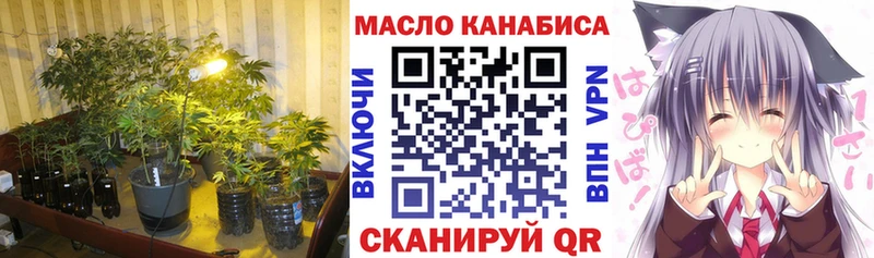 как найти закладки  Сосновоборск  дарк нет состав  ТГК гашишное масло 