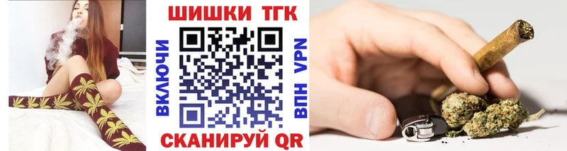 что такое   Сосновоборск  Каннабис THC 21% 